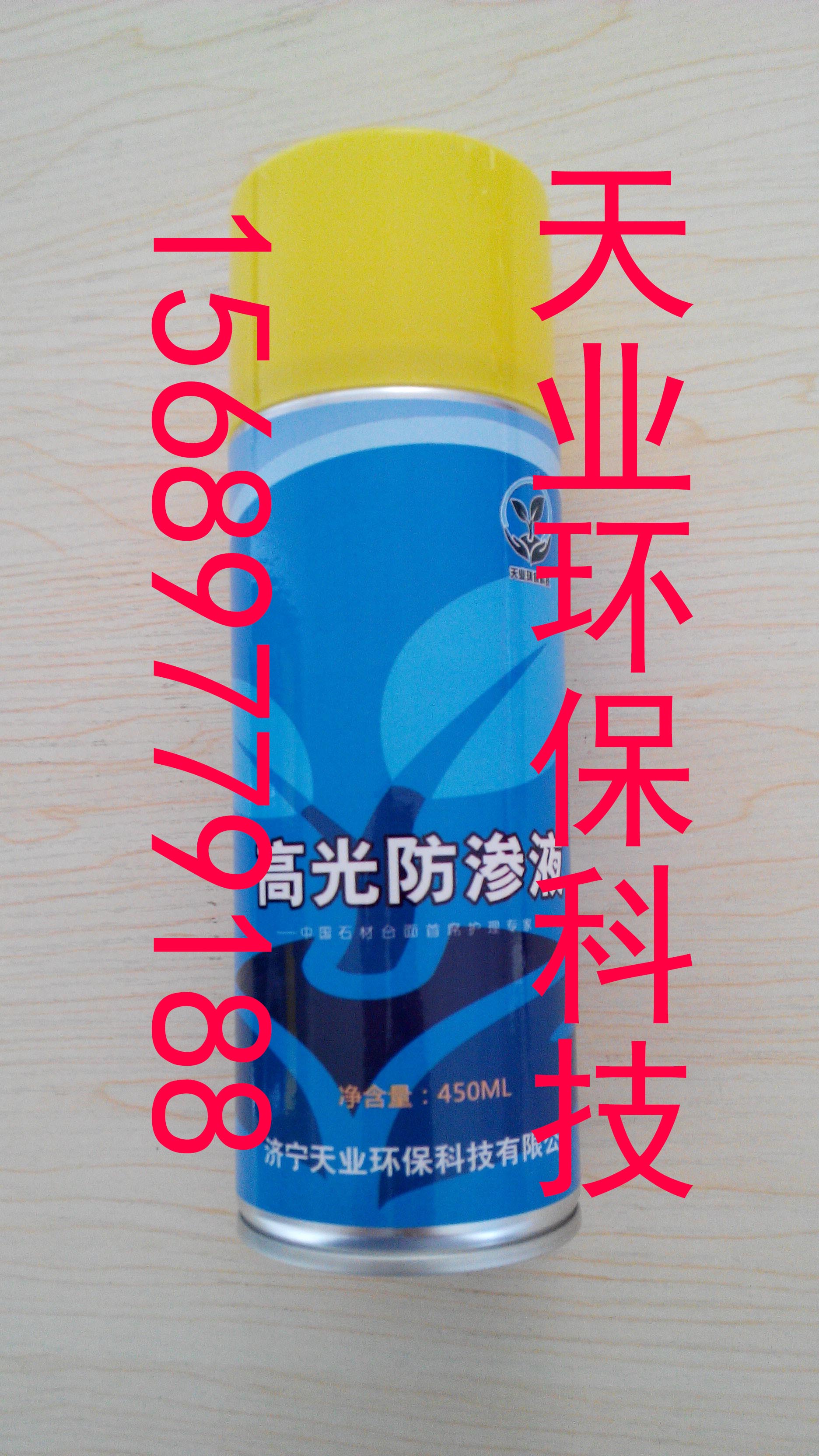 批發(fā)石英石人造石大理石高光防滲液圖片