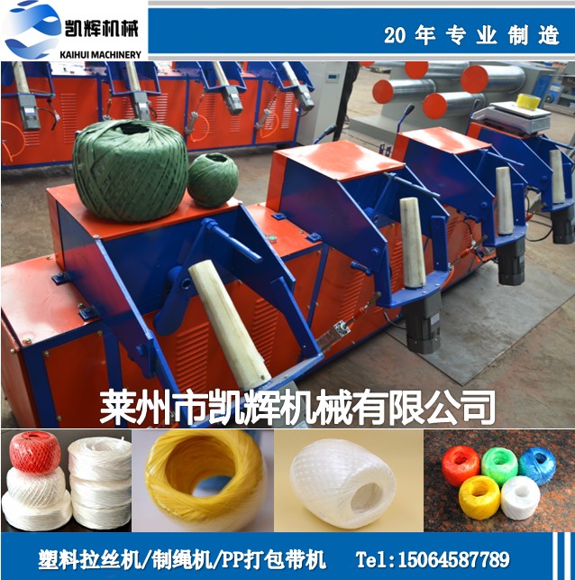 打球機圖片/打球機樣板圖 (4)