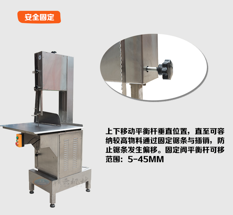 鋸骨頭的機(jī)器圖片/鋸骨頭的機(jī)器樣板圖 (2)