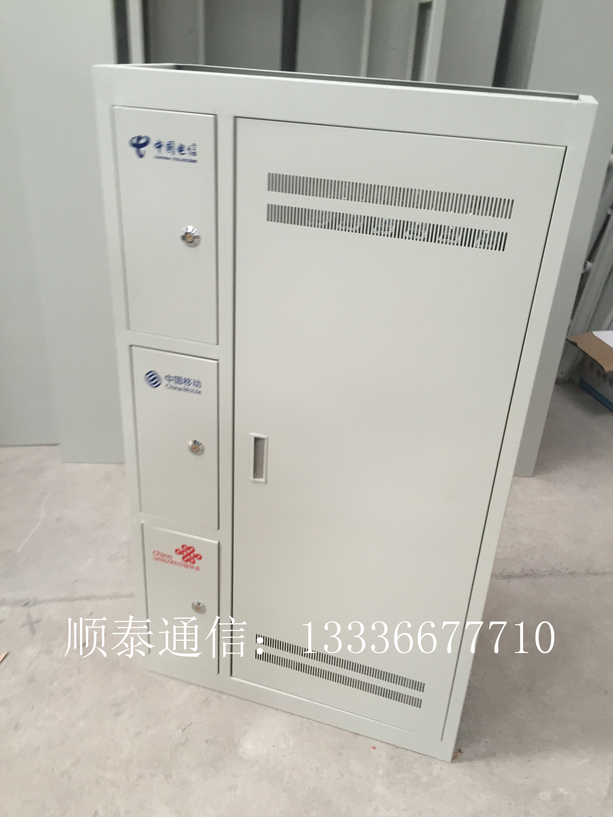 冷軋板144芯三網(wǎng)合一光纖配線架  三網(wǎng)融合光纖配線架