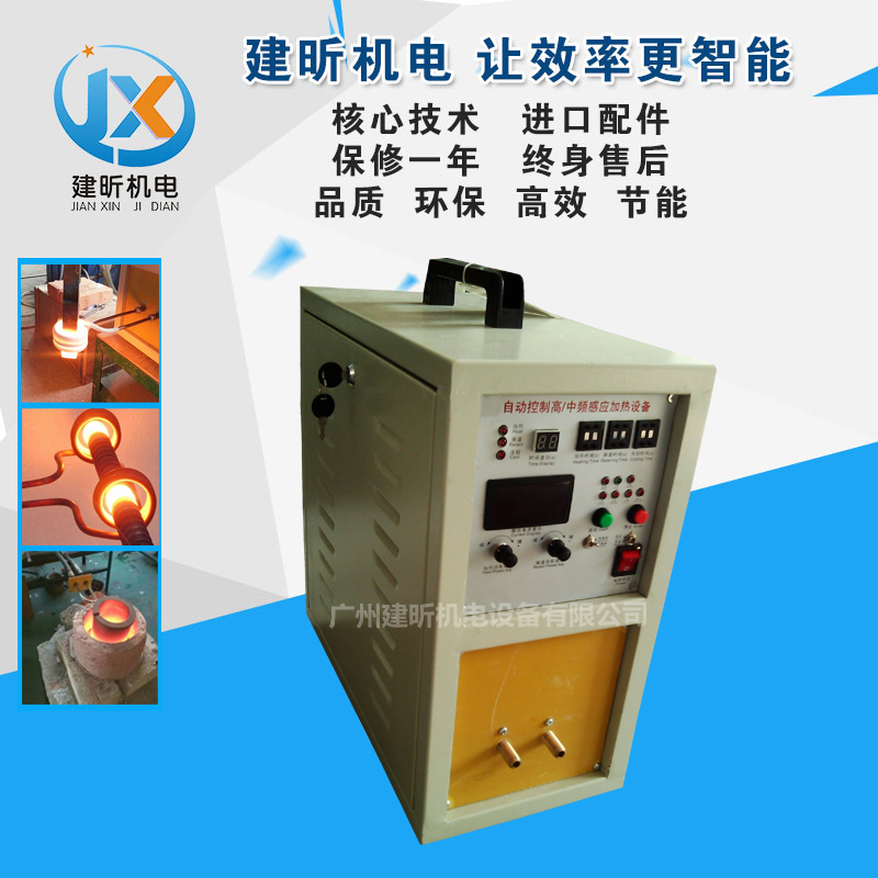 小型高頻釬焊機圖片