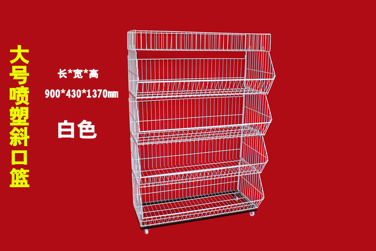 斜口籃移動(dòng)貨架玩具藥房藥店促銷網(wǎng)圖片/斜口籃移動(dòng)貨架玩具藥房藥店促銷網(wǎng)樣板圖 (2)