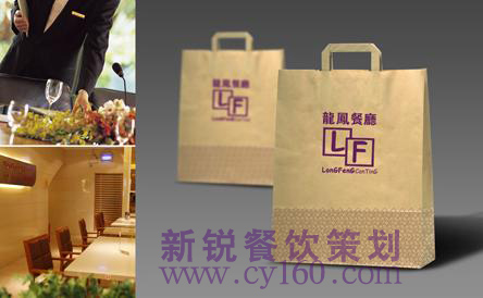 餐廳視覺設(shè)計圖片/餐廳視覺設(shè)計樣板圖 (4)