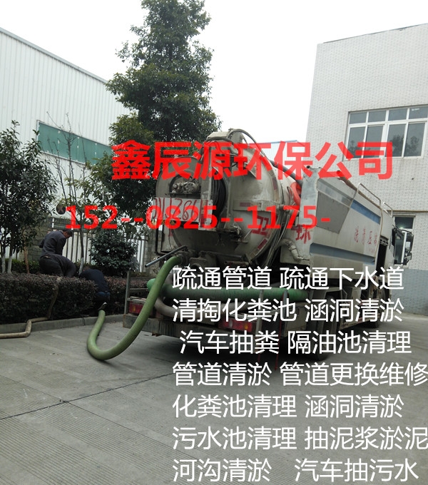 沉淀池清掏圖片/沉淀池清掏樣板圖 (1)