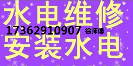 东西湖区水管安装维修 东西湖区水管改造价位图片