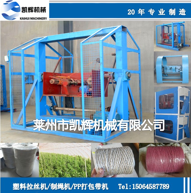 打軸機(jī)圖片/打軸機(jī)樣板圖 (4)