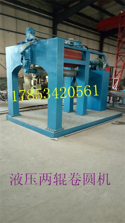 廠家直銷可定做液壓兩輥卷圓機(jī)