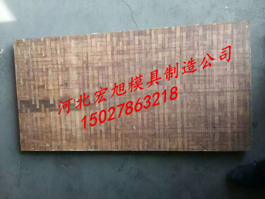 山东省免烧砖机托板厂家 山东省竹胶托板供应 山东省免烧砖托板塑料板加工厂