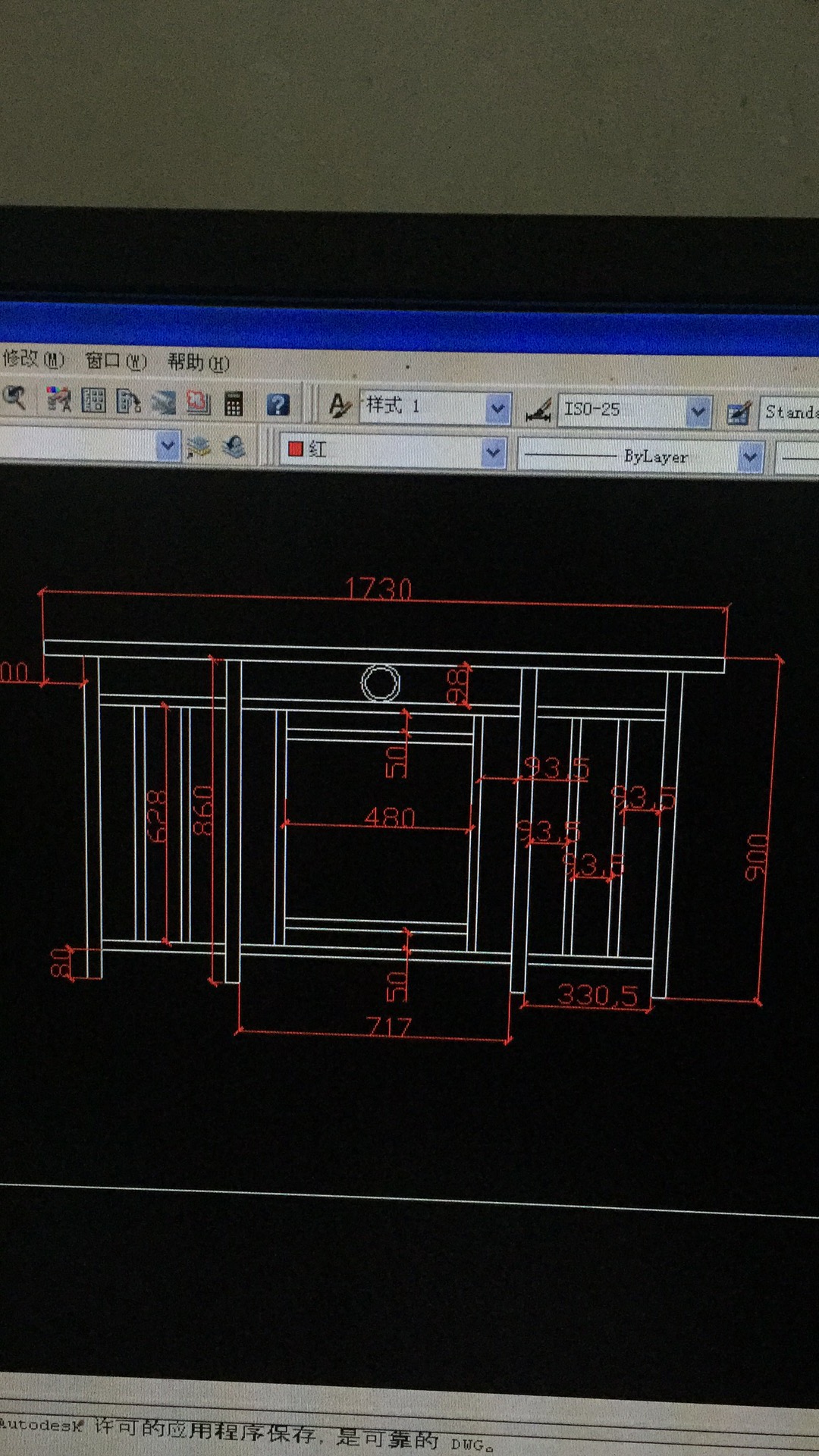 鋁合金陽臺(tái)護(hù)欄圖片/鋁合金陽臺(tái)護(hù)欄樣板圖 (2)