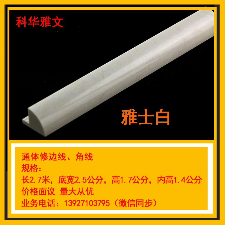 人造大理石線條圖片/人造大理石線條樣板圖 (1)