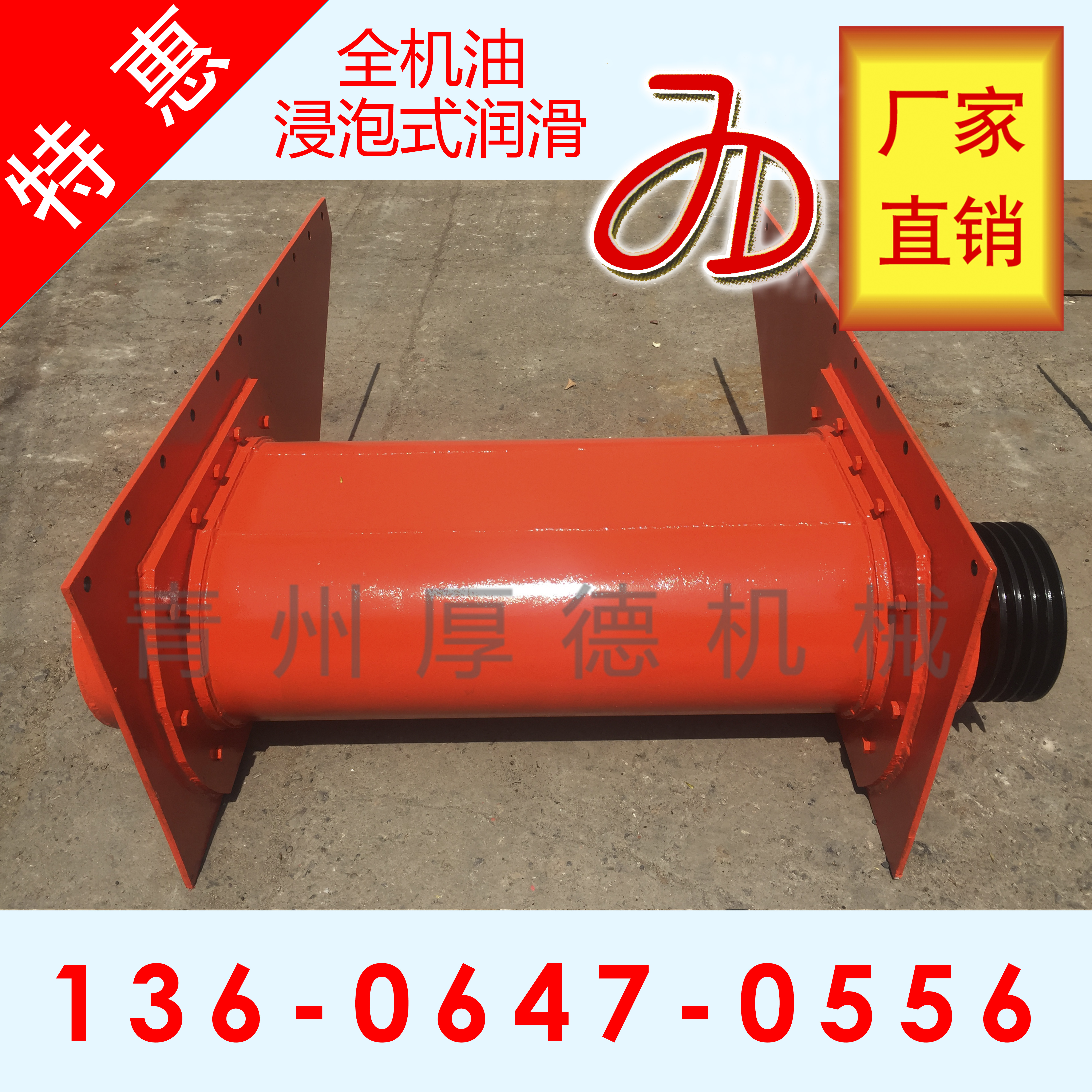 振動器圖片/振動器樣板圖 (3)