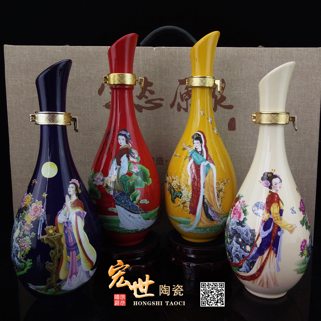 供應(yīng)一斤滴水四大美女彩色酒瓶 景德鎮(zhèn)宏世陶瓷酒瓶廠  1-20斤酒瓶批發(fā) 廠家直銷