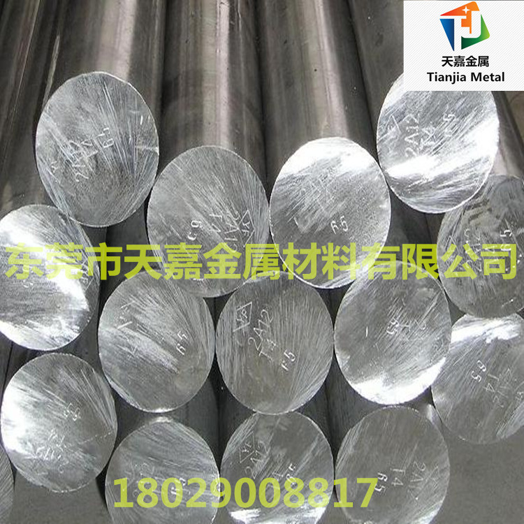 超硬鋁合金圖片/超硬鋁合金樣板圖 (1)