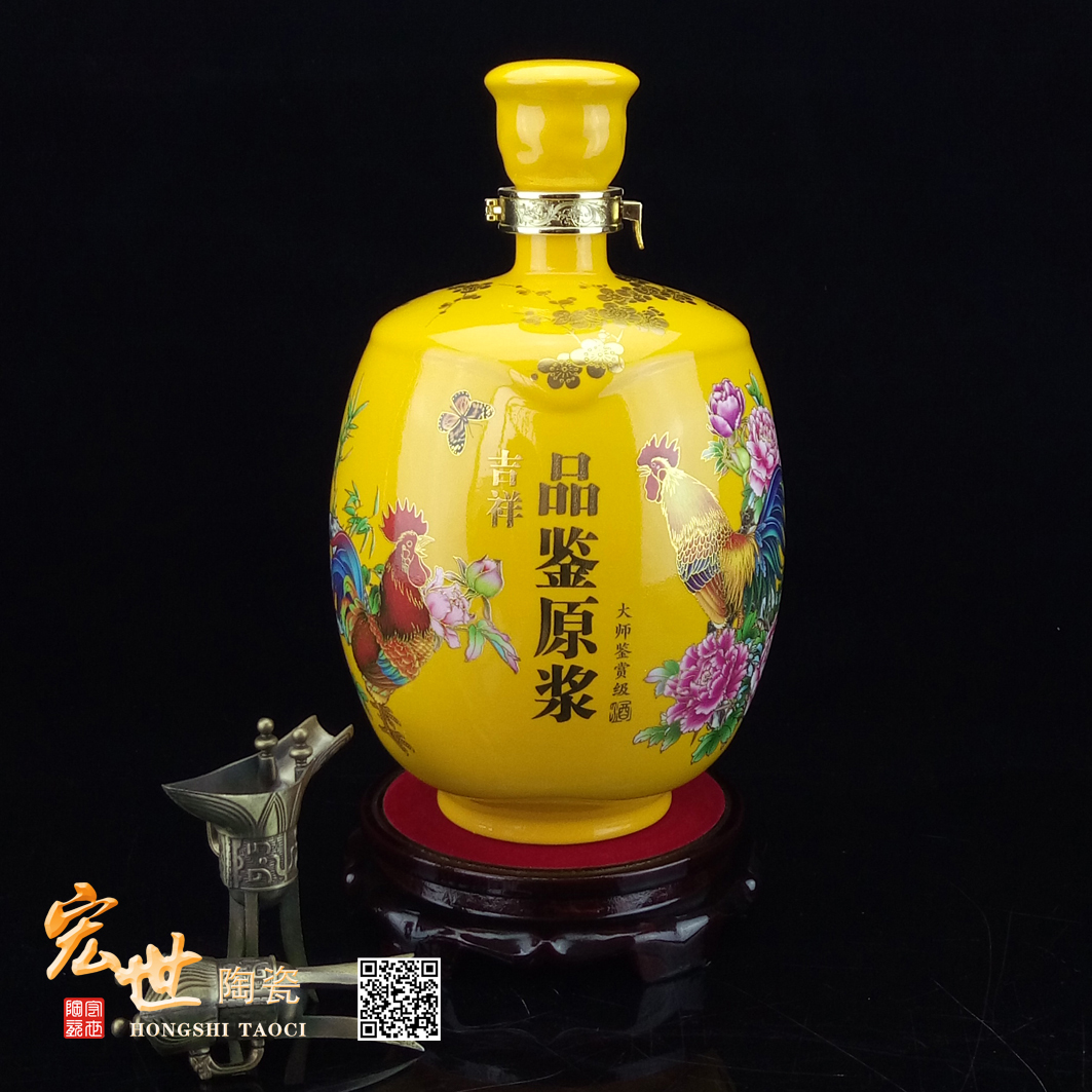 5斤富貴大吉酒瓶圖片/5斤富貴大吉酒瓶樣板圖 (2)