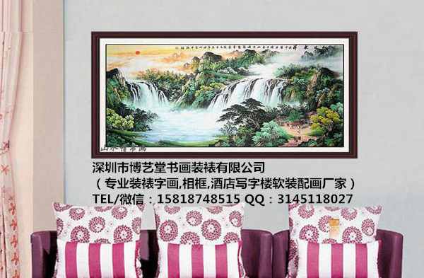裝裱字畫(huà)圖片/裝裱字畫(huà)樣板圖 (2)