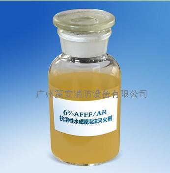 水成膜泡沫圖片/水成膜泡沫樣板圖 (2)