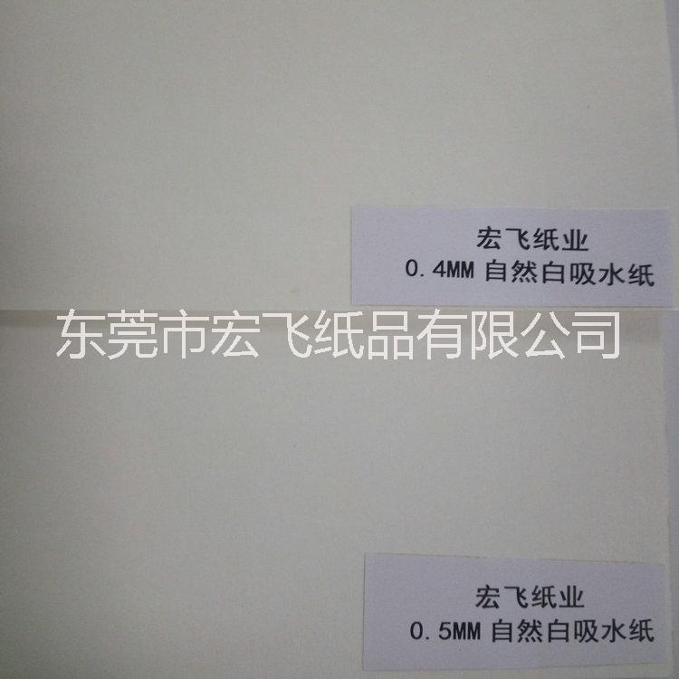 東莞特種紙吸水紙充皮紙 花紋紙供應(yīng)商 花紋紙廠家直銷 花紋紙哪家好 花紋紙價格 花紋紙批發(fā)