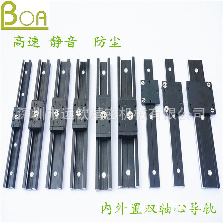 雙軸心導(dǎo)軌圖片