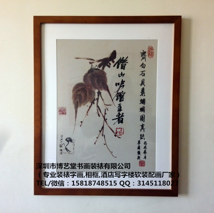 裝裱圖片/裝裱樣板圖 (3)
