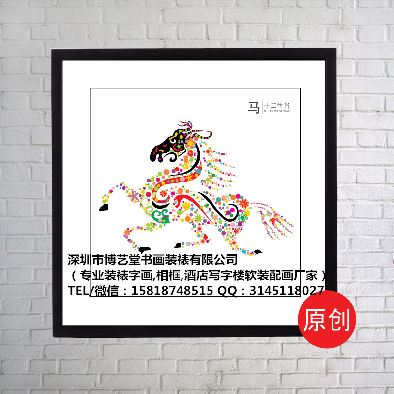 深圳龍華區(qū)民治哪有裝裱畫框,民治圖片