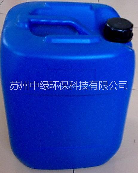 反相破乳劑圖片/反相破乳劑樣板圖 (4)