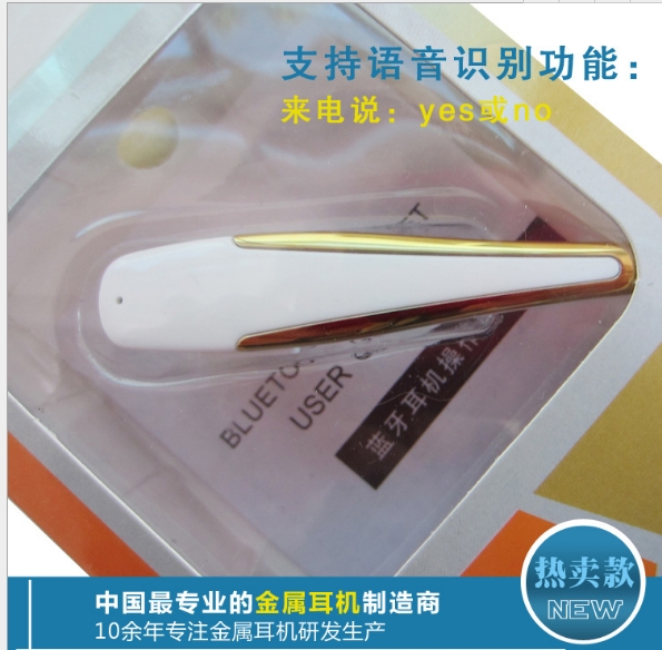 藍牙耳機廠家供應(yīng)惠州藍牙耳機供應(yīng)商車載藍牙生產(chǎn)廠家批發(fā)價格