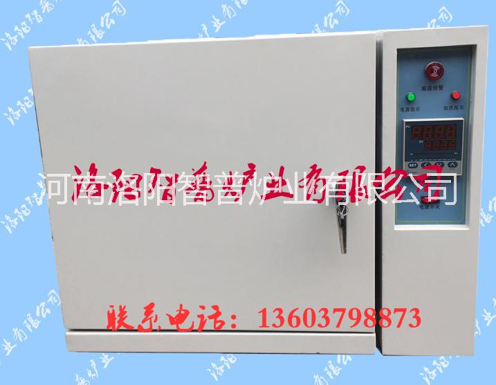 廠家直銷高溫箱式實驗爐，電阻爐