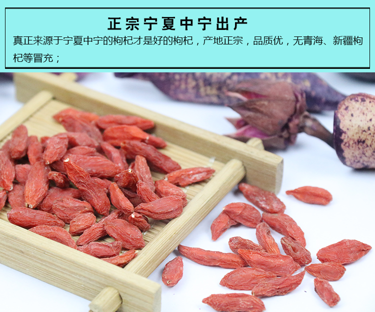 枸杞子多少錢一斤，枸杞吃多了會(huì)怎圖片