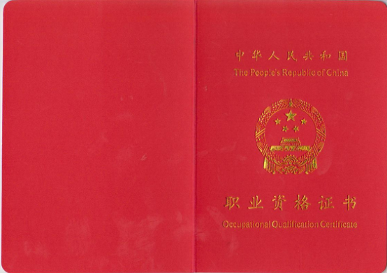 藍怡星給你學(xué)習(xí)健康管理師的6大理圖片