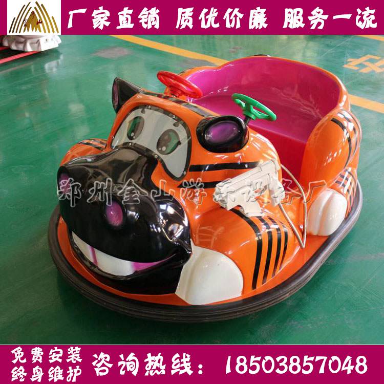 新款碰碰車圖片/新款碰碰車樣板圖 (3)