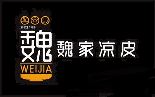 魏家涼皮加盟 陜西特色小吃加盟 加盟店面要求