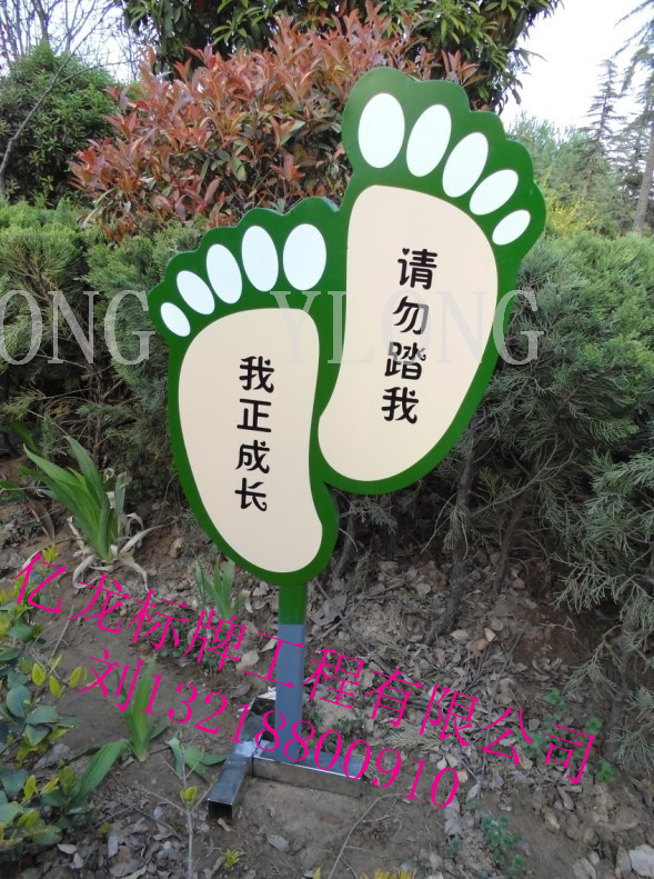 宣傳欄圖片/宣傳欄樣板圖 (4)