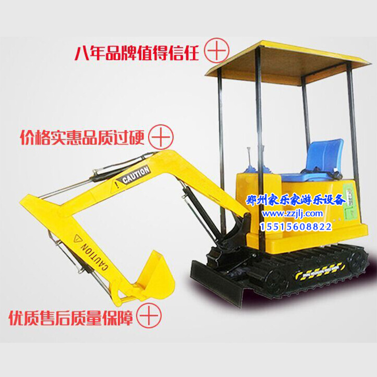 兒童娛樂挖掘機圖片/兒童娛樂挖掘機樣板圖 (1)