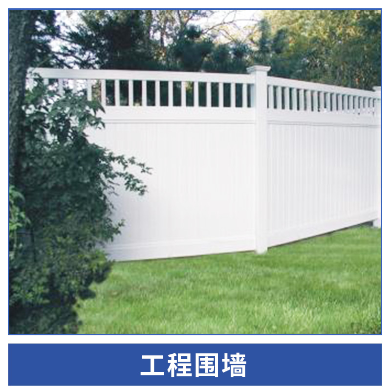 工程圍墻圖片/工程圍墻樣板圖 (4)