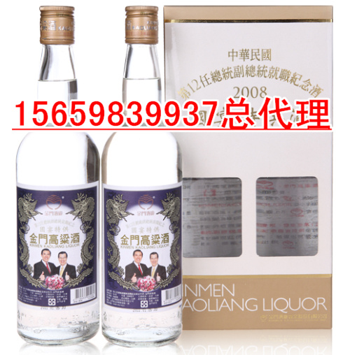 厦门市广西省金门高粱酒厂家广西省金门高粱酒专营店多少钱一箱