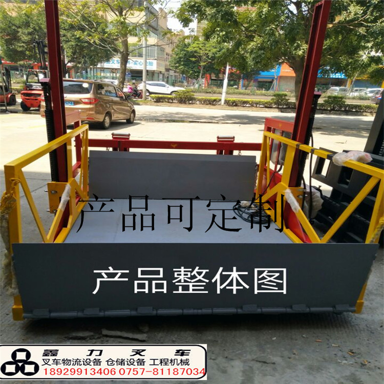 車載式升降平臺(tái)  流動(dòng)式升降平臺(tái) 鑫力廠家優(yōu)價(jià)出售 移動(dòng)式升降平臺(tái)  流動(dòng)式升降平臺(tái)