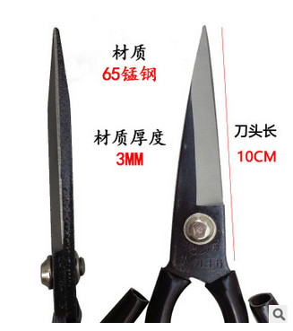 翹頭剪刀圖片/翹頭剪刀樣板圖 (2)