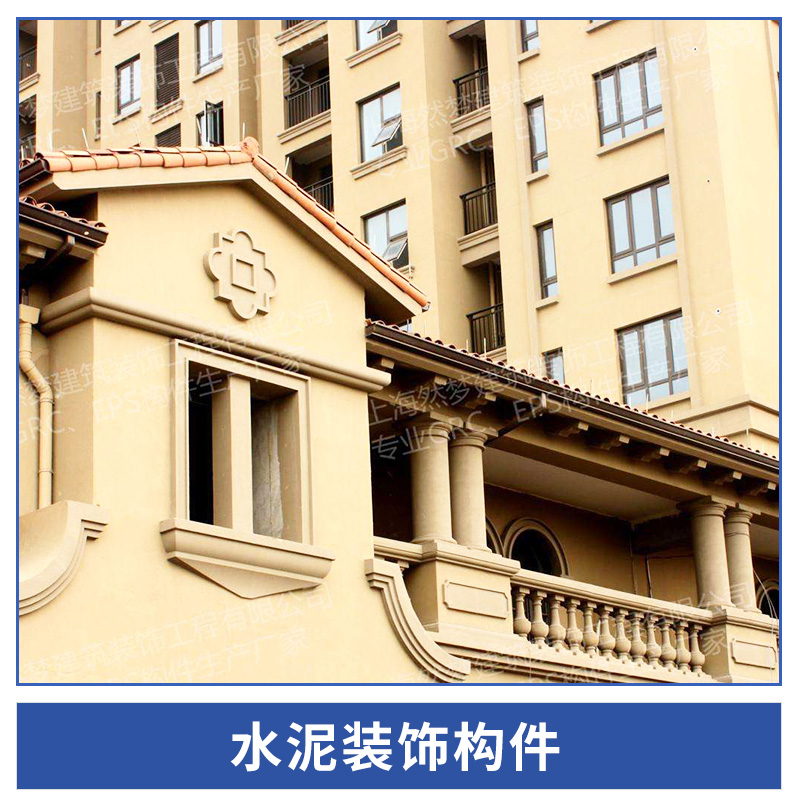 水泥裝飾構(gòu)件圖片/水泥裝飾構(gòu)件樣板圖 (3)