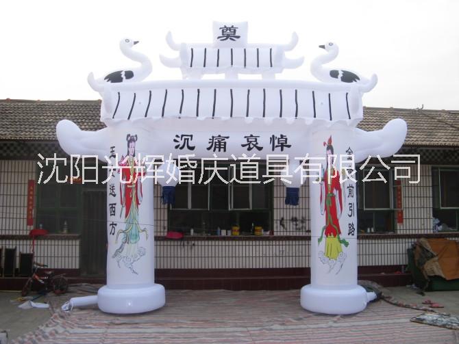 白事情氣模靈棚氣模直銷批發(fā)