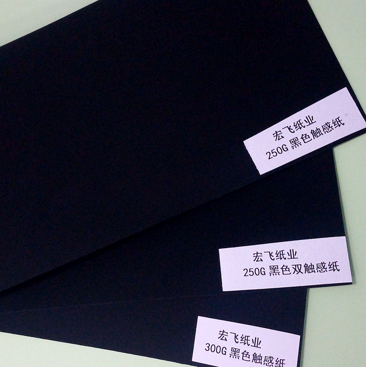 120克黑色觸感紙廠家批發(fā)圖片