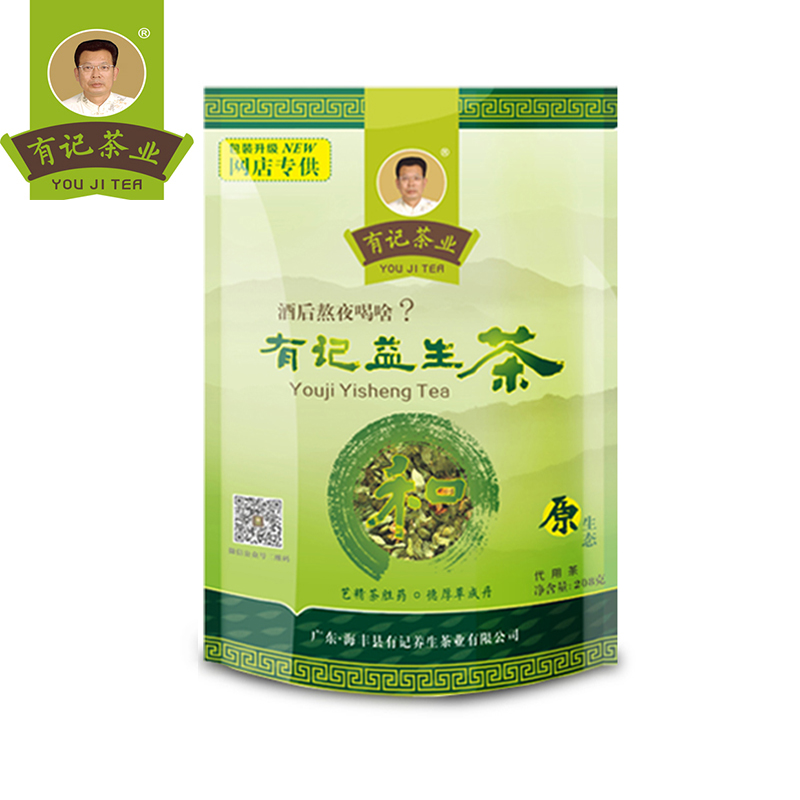 有記益生茶和字原生態(tài)圖片