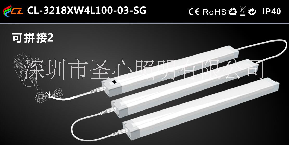 深圳十年生產(chǎn)廠家生產(chǎn)LED硬燈條 22W高光效可無(wú)縫拼接線條燈