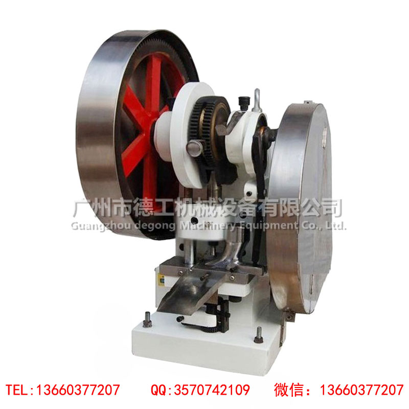 單沖壓片機(jī)圖片/單沖壓片機(jī)樣板圖 (3)