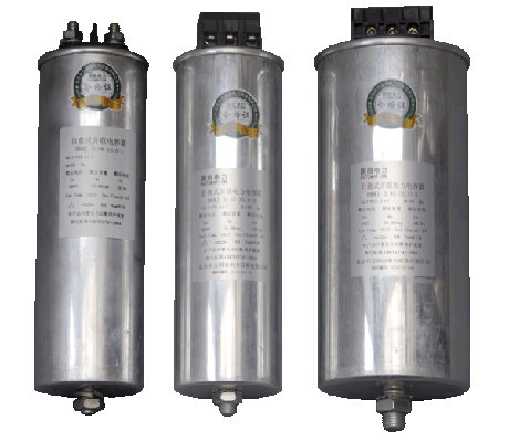 低壓干式圓柱形電容器