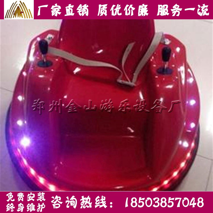 2017新款碰碰車質(zhì)優(yōu)價(jià)廉圖片