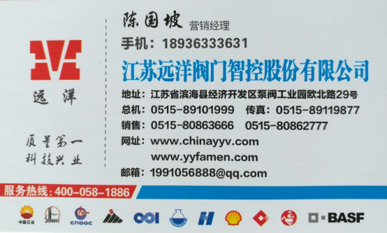 雙閘板閘閥圖片/雙閘板閘閥樣板圖 (4)