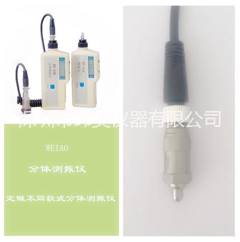 測振儀圖片/測振儀樣板圖 (2)