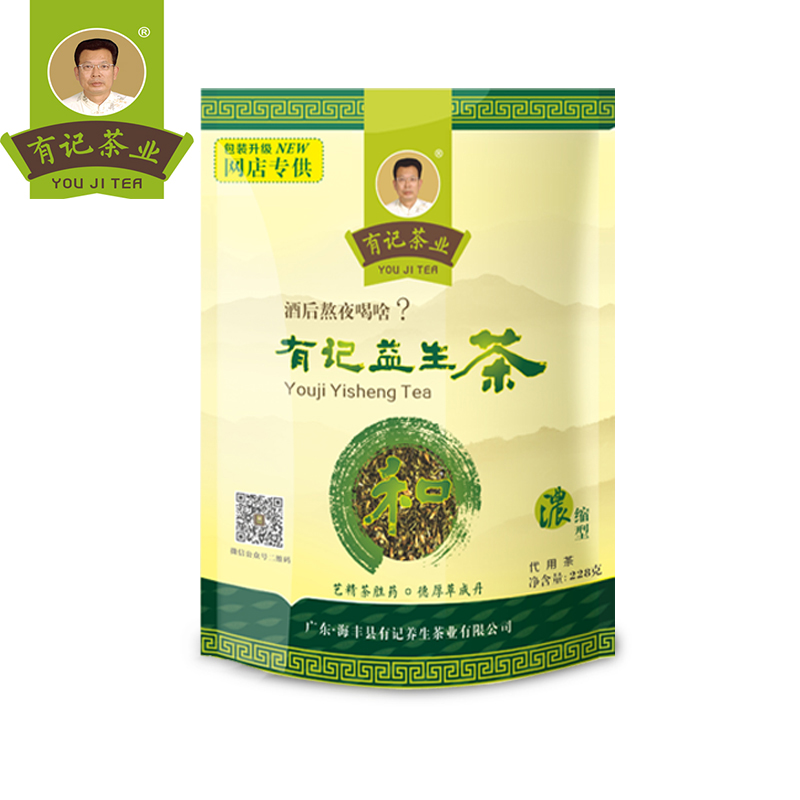 有記益生茶和字濃縮型圖片