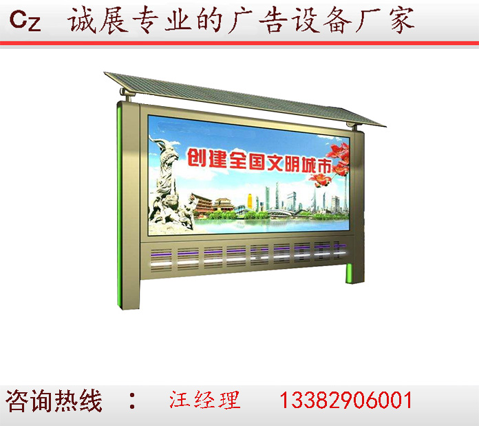 宣傳欄圖片/宣傳欄樣板圖 (3)