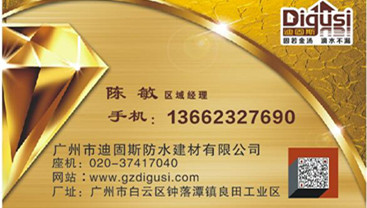 廣東 K11高柔防水涂料批發(fā)   K11高柔防水涂料價(jià)格 K11高柔防水涂料